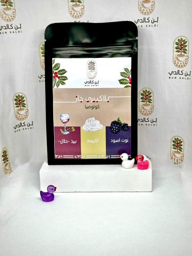 بلاكبيري جاز -محمصة اناناس