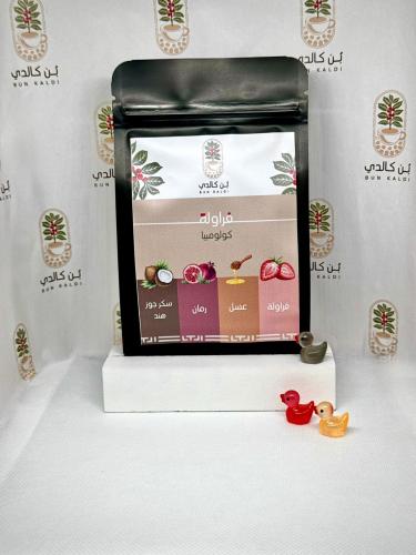 فراولة- محمصة آش