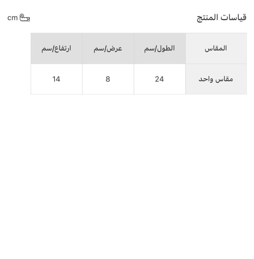 شنطة جاكيموس ماستر كواليتي | بني فاتح