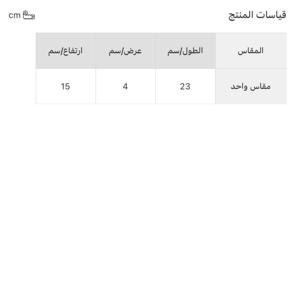 شنطة بلنسياقا كلاسيك جودة عالية