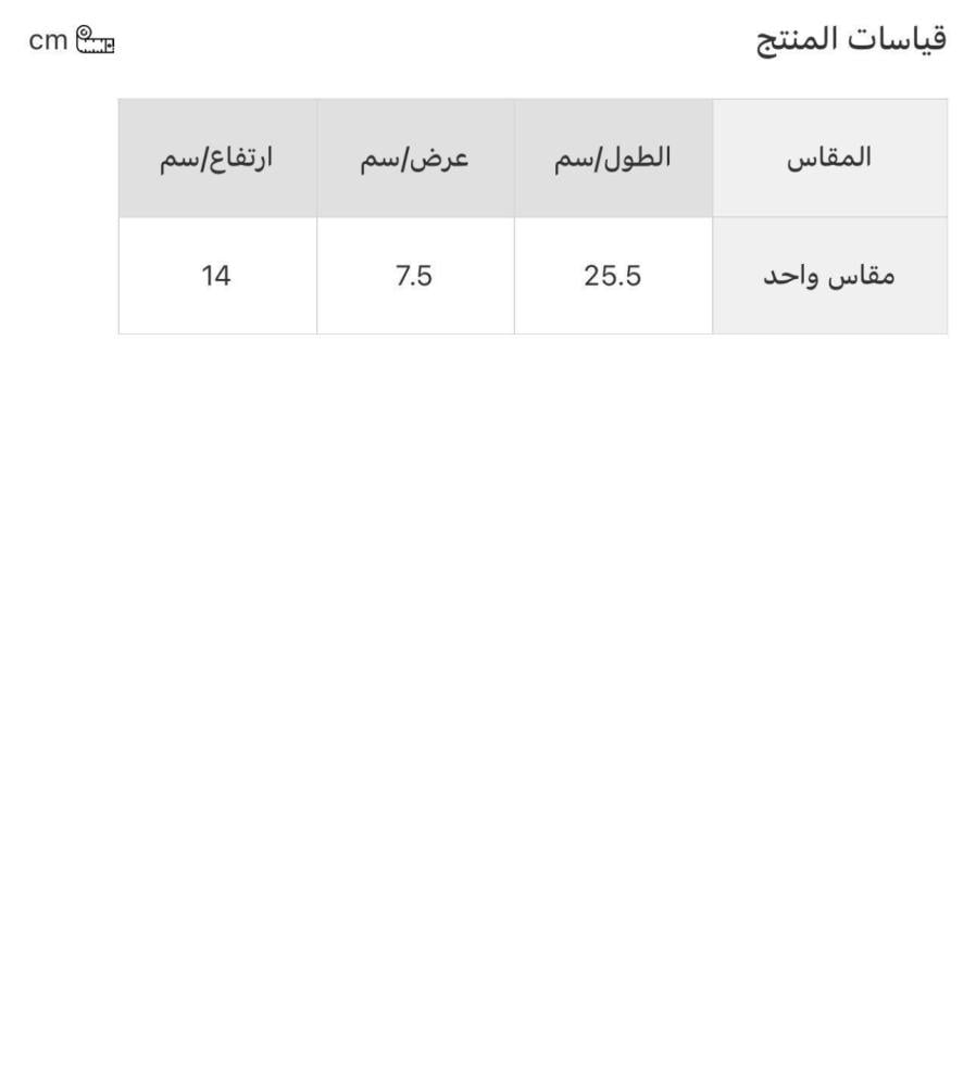 شنطة كوتش جودة عالية | أبيض