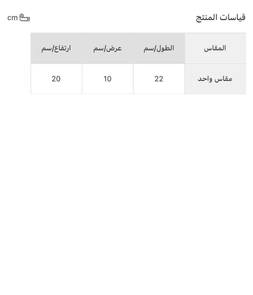 شنطة قوتشي كلاسيك ماستر كواليتي | أبيض