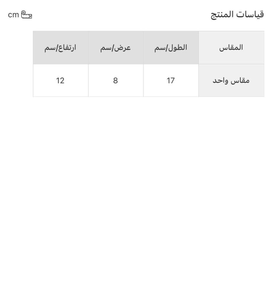 شنطة شانيل جودة عالية معدن فضي| وردي