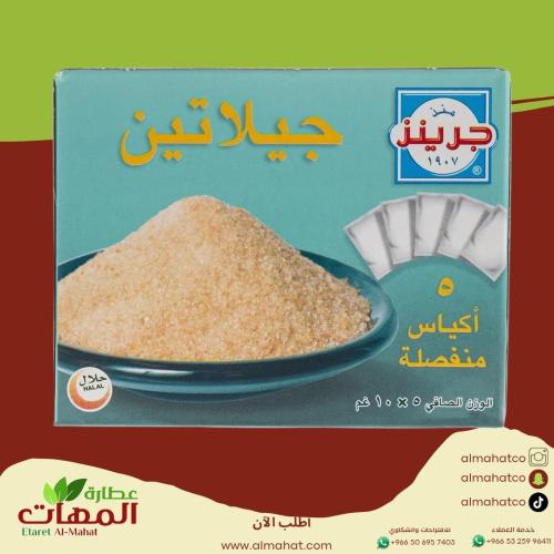 جيلاتين نباتي جيرنز