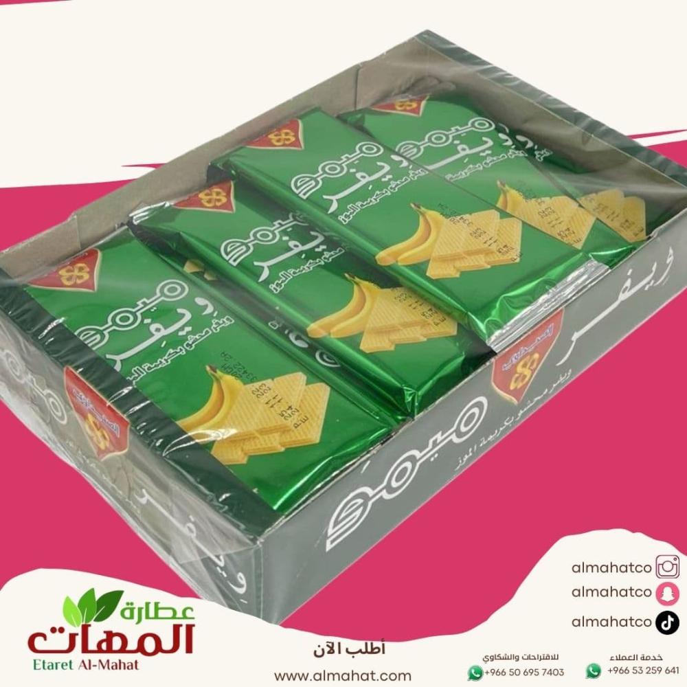 ويفر ميمو بالموز الصيداوي 12×25غ