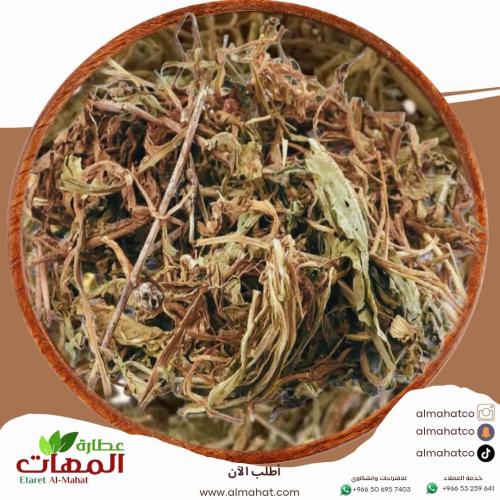 هندباء _ وزن اختياري
