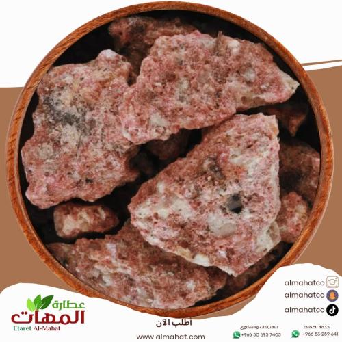 جاوني احمر باشا _ وزن اختياري