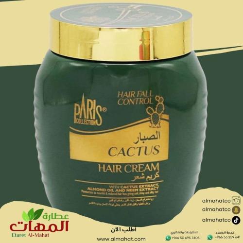 كريم باريس كولكشن بالصبار للشعر 475مل