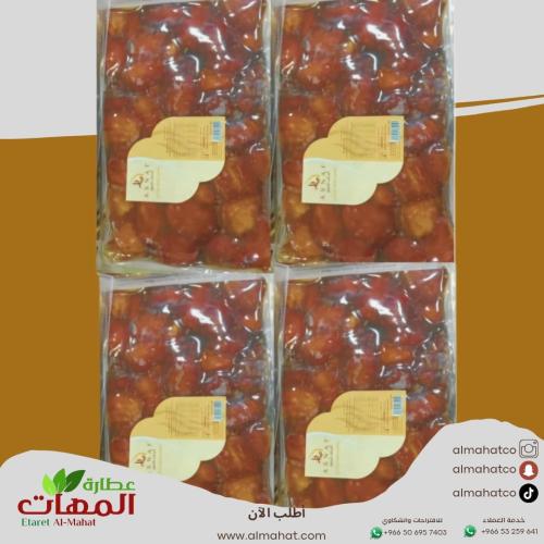 كرتون تمر خلاص سوبر ملكي اصناف 8 عبوات وزن 1 كيلو