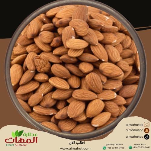 لوز جامبو أمريكي