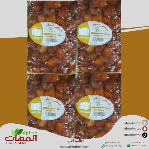 كرتون خلاص اشيقر سوبر 8 عبوات وزن 1 كيلو