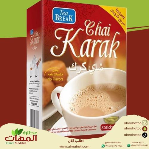 شاي كرك مصري
