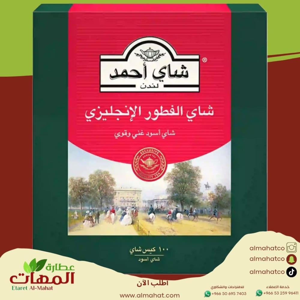 شاي احمد احمر خيط ١٠٠كيس