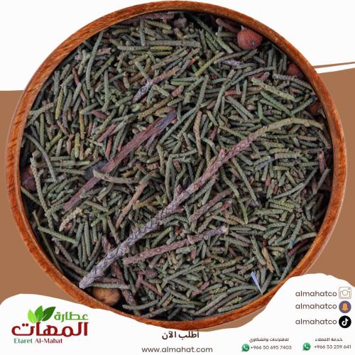 هدب الاثل عرعر _ وزن اختياري