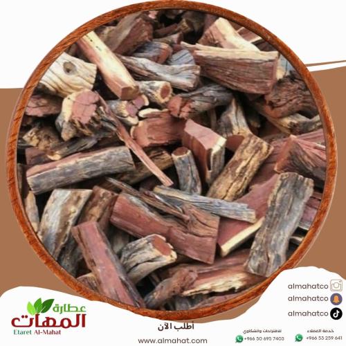 لحاء الطلح _ وزن اختياري