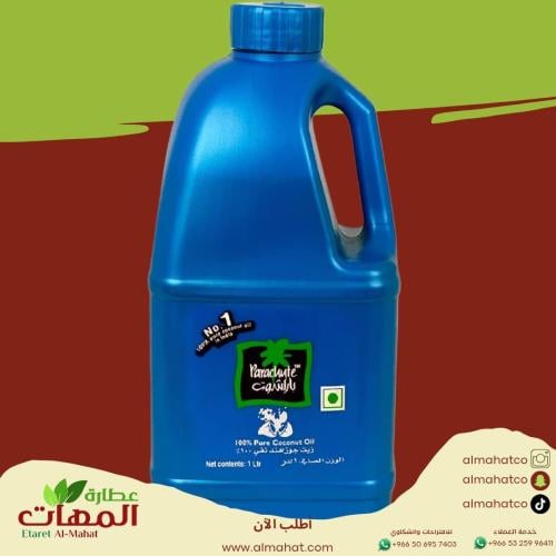 زيت جوز الهند باراشوت 1لتر