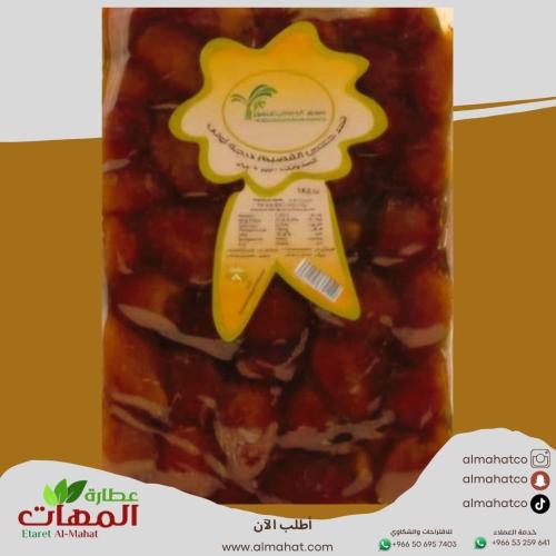 خلاص القصيم درجة أولى الخماش 1 كيلو