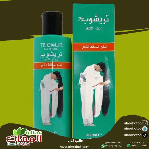 زيت تريشوب لمنع تساقط الشعر ٢٠٠ مل