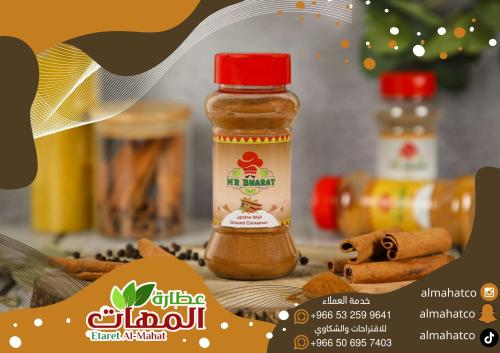 مستر بهارات قرفة مطحون 135جرام