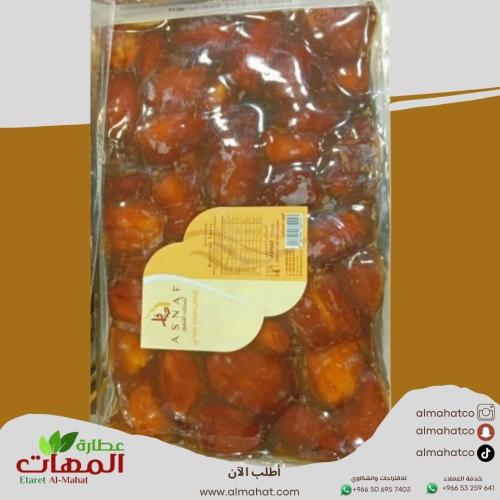 خلاص سوبر ملكي اصناف 1 كيلو