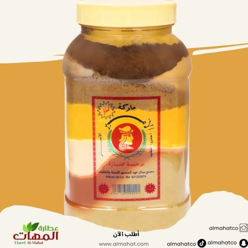 بهارات الامير طبقات مشكلة 1 كيلو