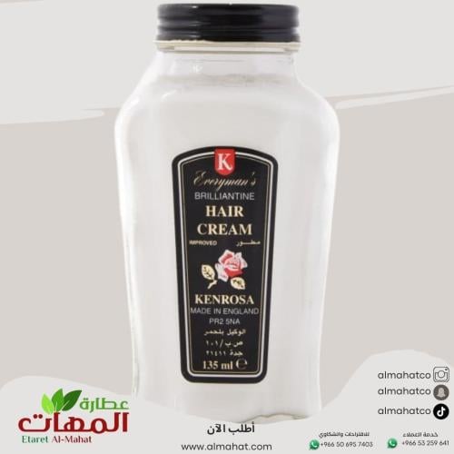 كريم ابو وردة للشعر 135 مل