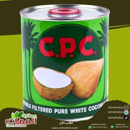 زيت النارجيل الأصلي ماليزي