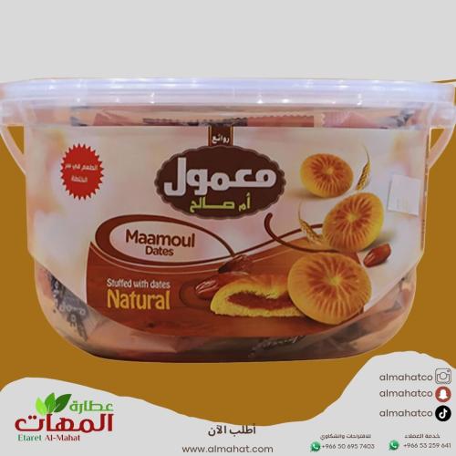 معمول بالتمر ام صالح