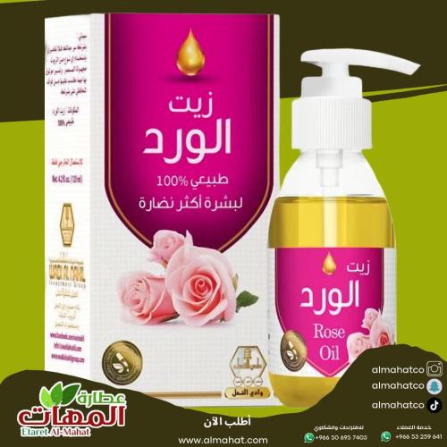 زيت الورد وادي النحل