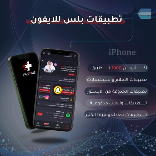 كوبون اشتراك ( ايفون )