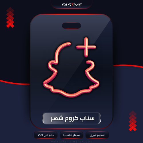 كود سناب كروم ( شهر )