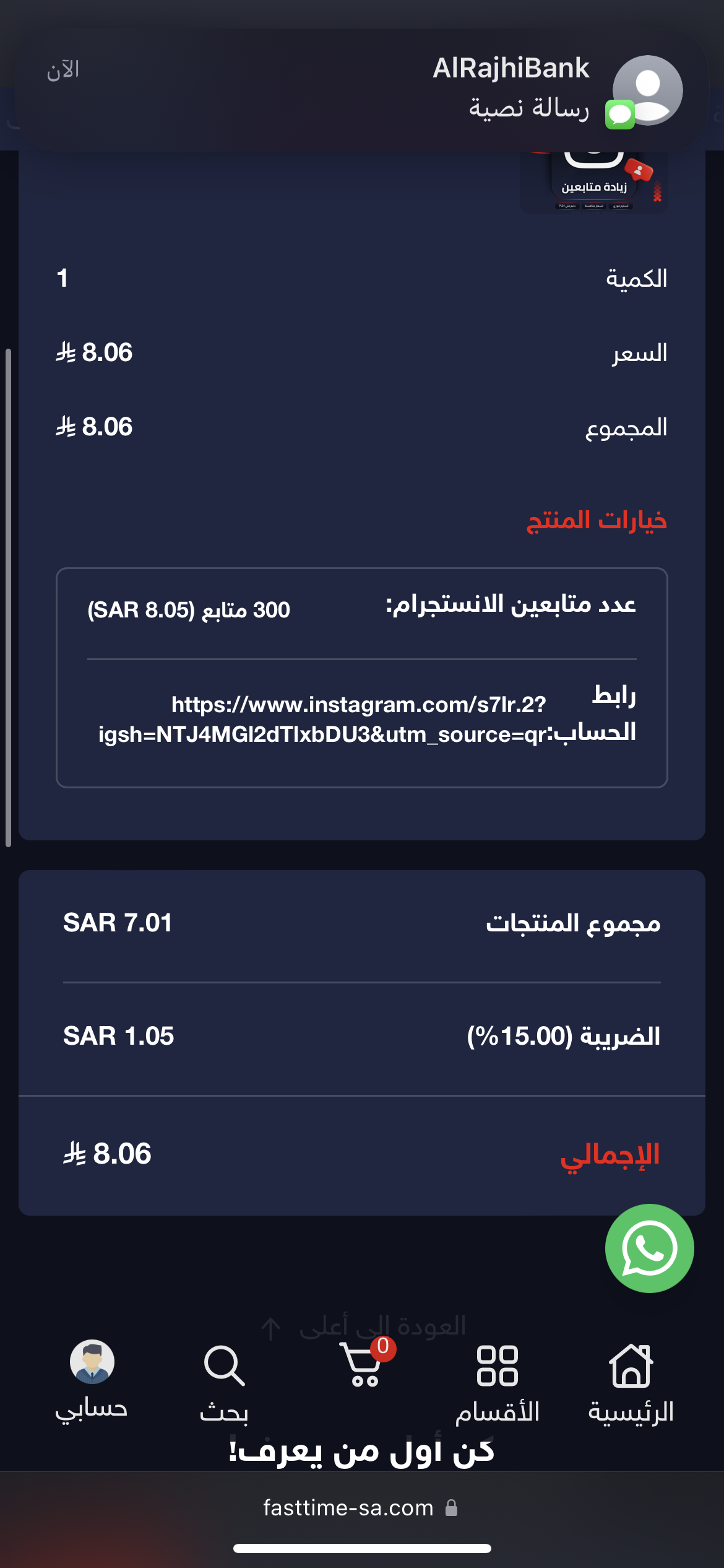 customer feedback image
