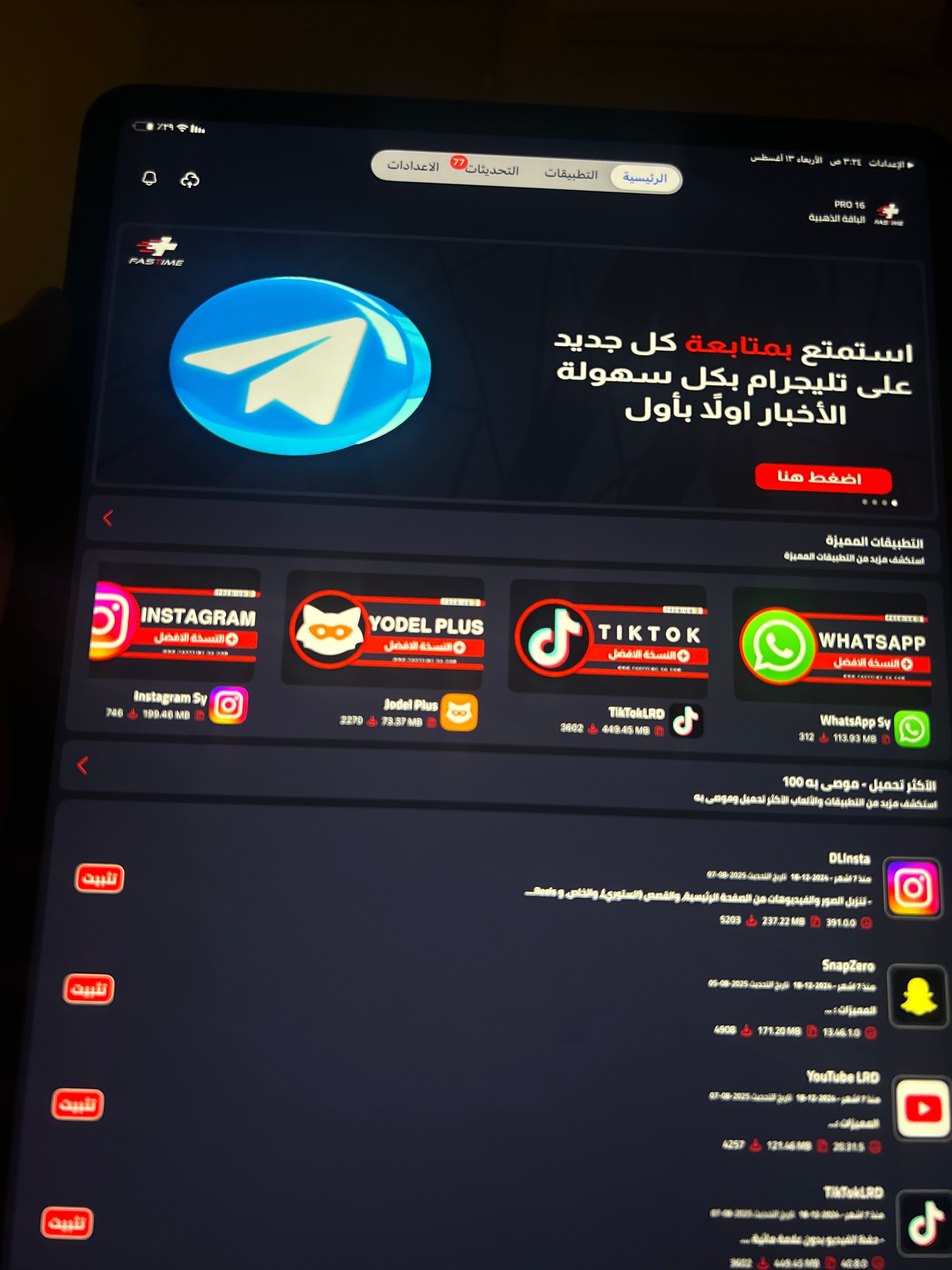 customer feedback image