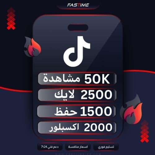 البكج الذهبي