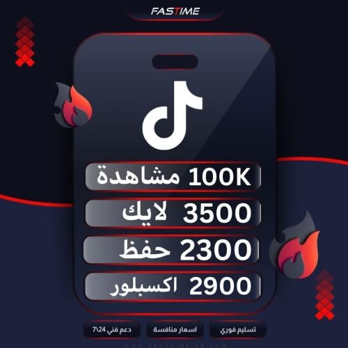 البكج الماسي