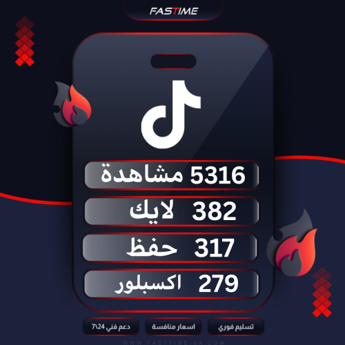 البكج التوفيري