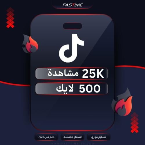 العرض الناري
