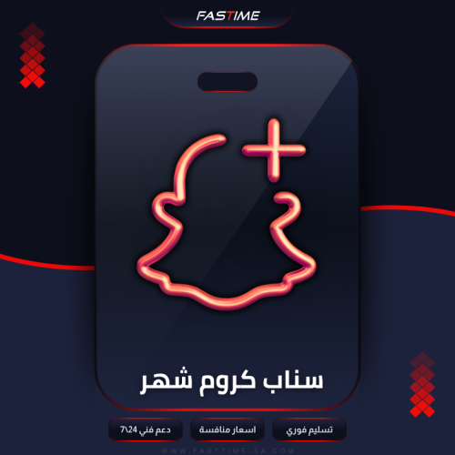 كود سناب كروم ( شهر )
