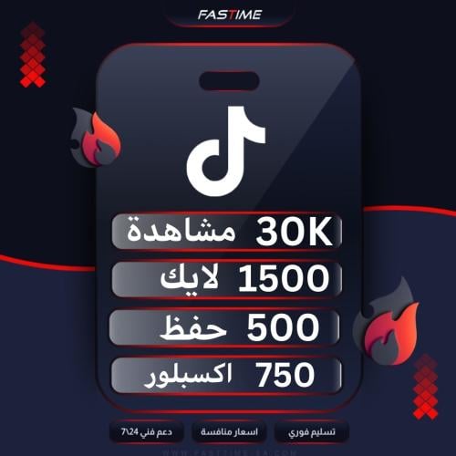 البكج البرونزي