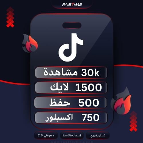 البكج البرونزي