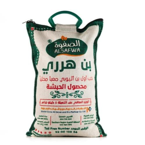 قهوة بن هرري محصول الحبشة