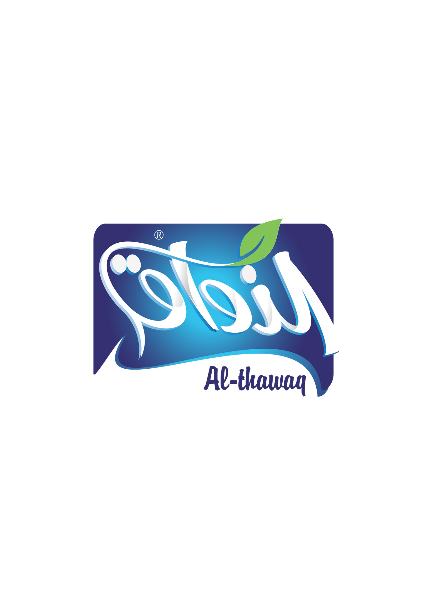 الذواق