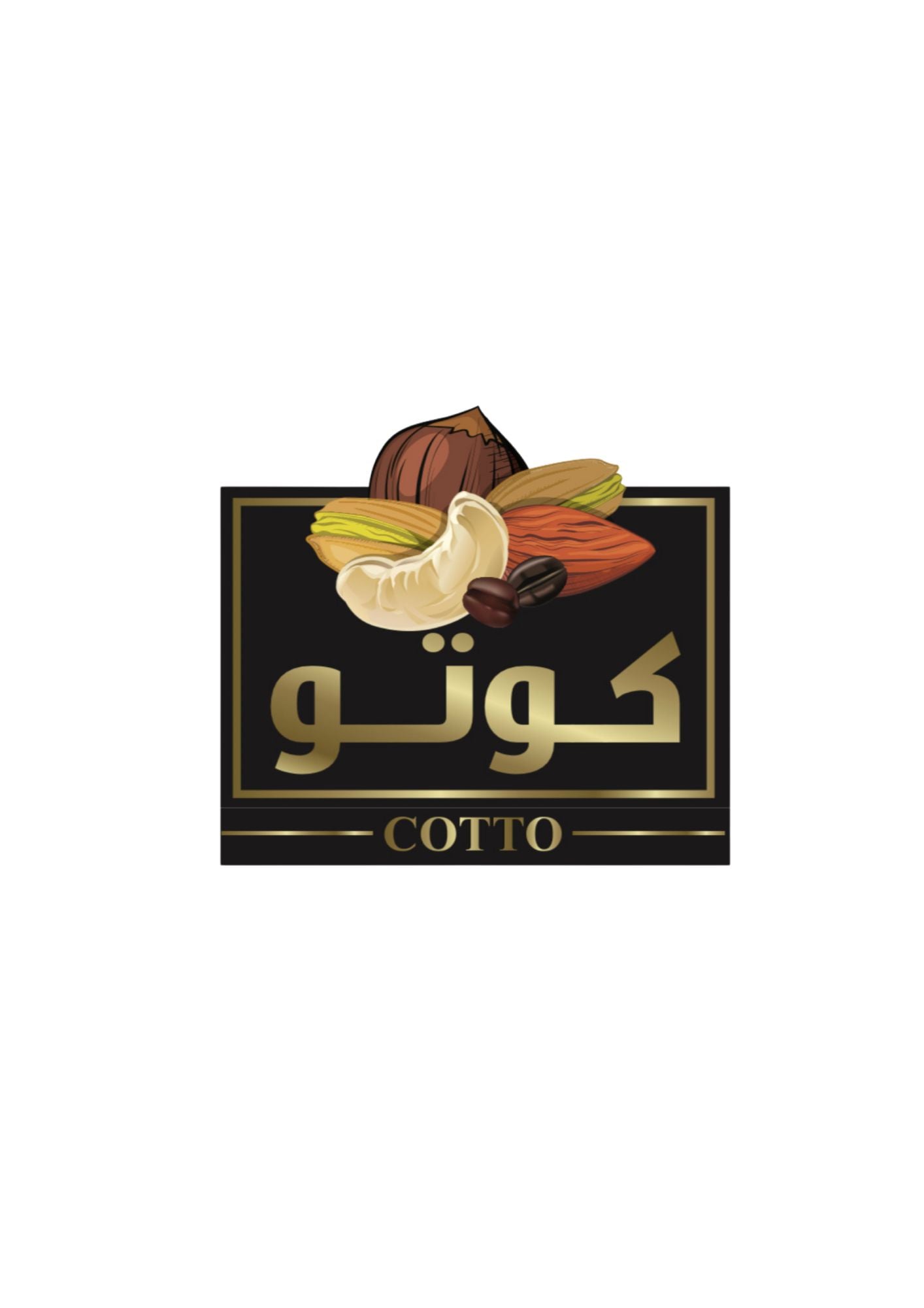 كوتو