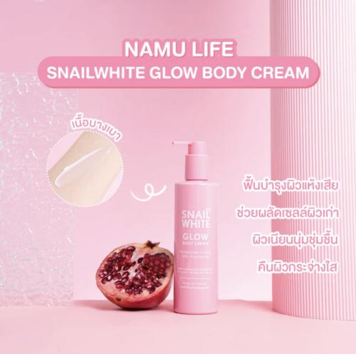 SnailWhite Glow Body Cream