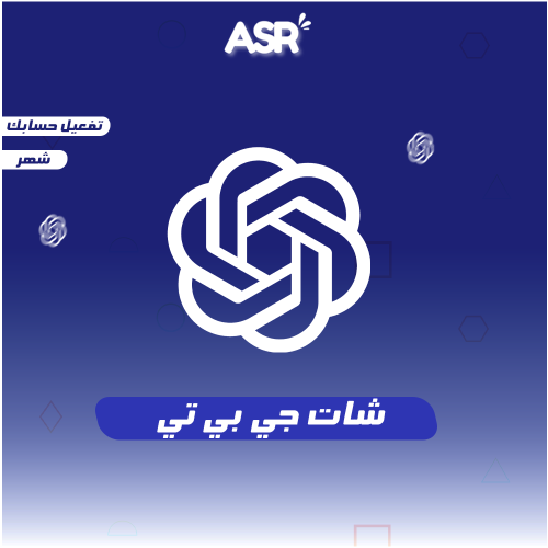 بطاقة شات جي بي تي 4 Chatgpt تفعيل حسابك | رسمي 10...
