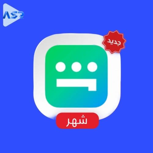 بطاقة شاهد vip الرياضية ملف خاص بك لمدة شهر