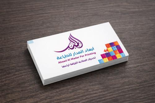 تصميم وطباعة الكروت الشخصية والبطاقات