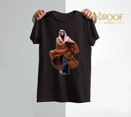 تيشرتات ولي العهد