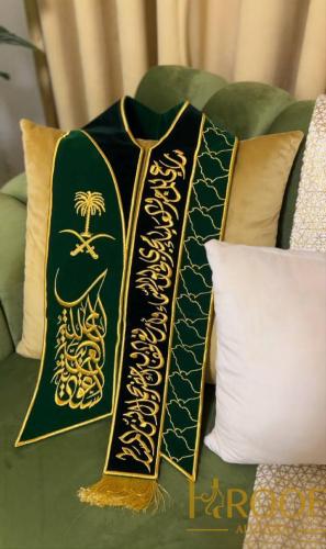 شال الجواز السعودي جديد