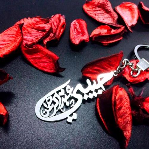 ميداليات مفاتيح